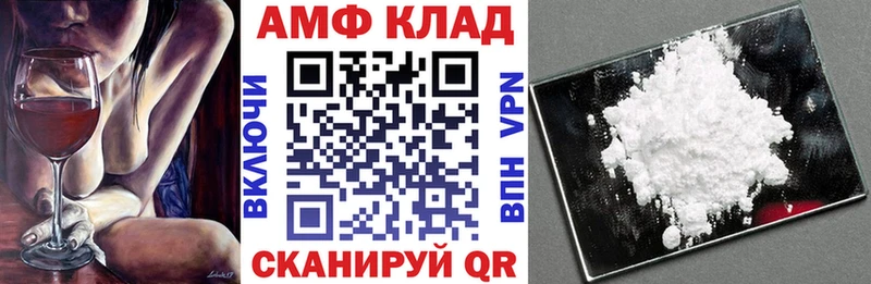 mega ТОР Сибай Амфетамин Розовый