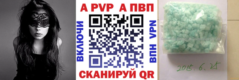 Alfa_PVP СК КРИС  Сибай 