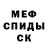 Amphetamine Розовый Vortex Legend