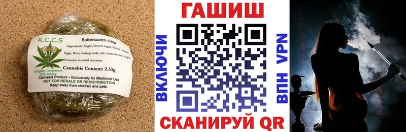 Печенье с ТГК марихуана  где купить   Сибай 