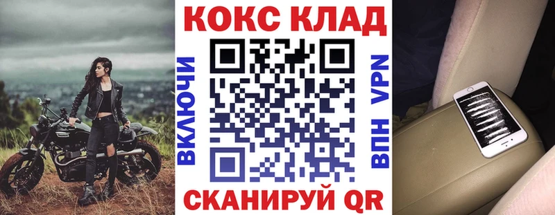 КОКАИН Боливия  блэк спрут онион  Сибай 