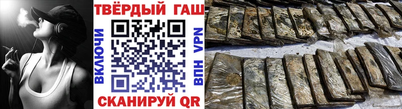 ГАШ hashish  хочу   Сибай 