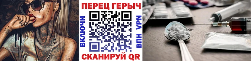 Героин афганец  Сибай 