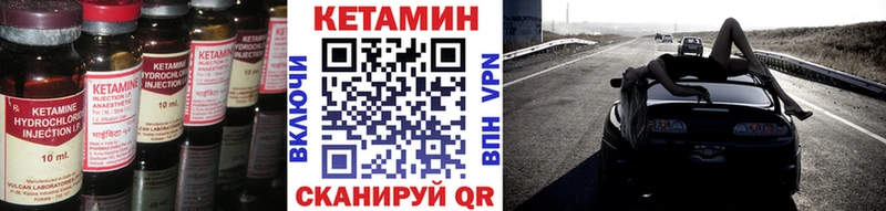 КЕТАМИН ketamine  закладки  Сибай 