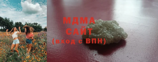 мяу мяу кристалл Алексин
