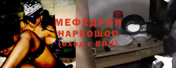 мяу мяу кристалл Алексин