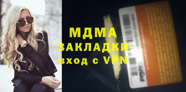 MDMA Premium VHQ Алзамай