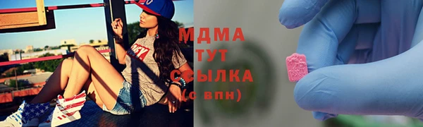 MDMA Premium VHQ Алзамай