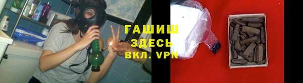 ПСИЛОЦИБИНОВЫЕ ГРИБЫ Нефтекумск