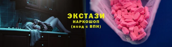 мяу мяу кристалл Алексин
