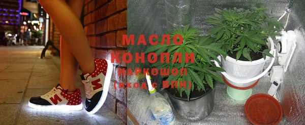 мяу мяу кристалл Алексин