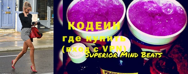 ПСИЛОЦИБИНОВЫЕ ГРИБЫ Нефтекумск
