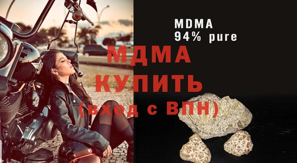 герыч Алексеевка