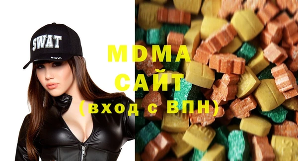 MDMA Premium VHQ Алзамай