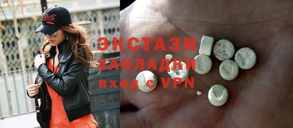 MDMA Premium VHQ Алзамай