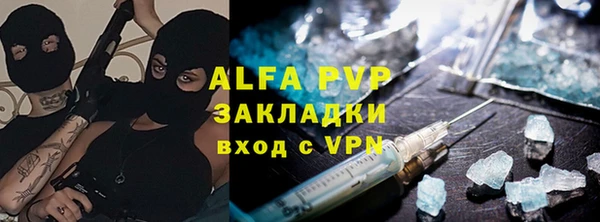 герыч Алексеевка
