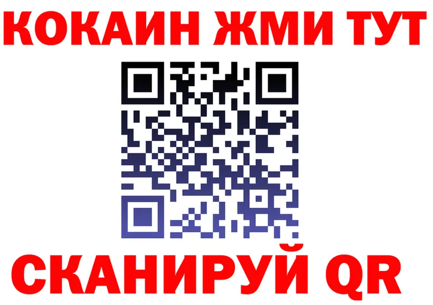 APVP Соль зеркало площадка KRAKEN Сибай