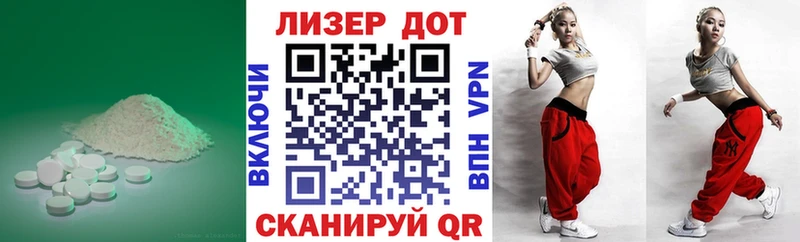 купить закладку мега рабочий сайт ЛСД экстази кислота Сибай