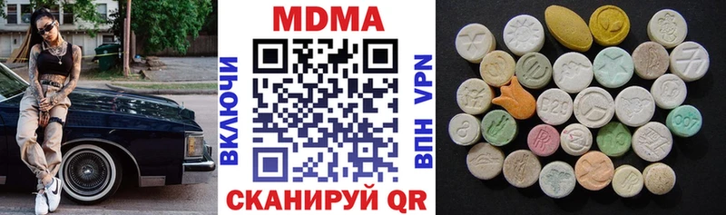 МДМА молли Сибай