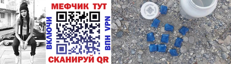 площадка официальный сайт  Сибай  Мефедрон кристаллы  где можно купить  