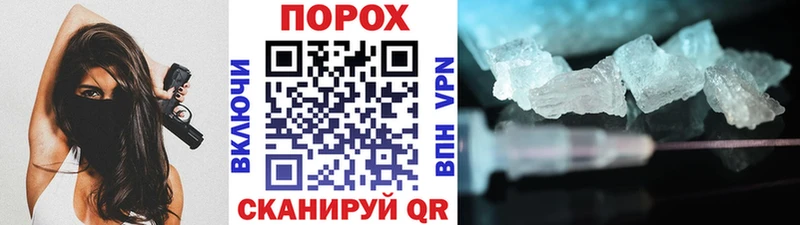 продажа наркотиков  Сибай  Метамфетамин пудра 