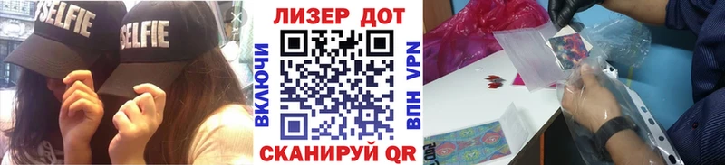 магазин продажи наркотиков  Сибай  блэк спрут ONION  Марки 25I-NBOMe 1,8мг 