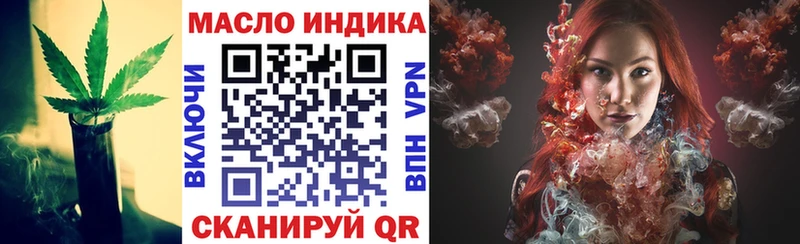 ТГК Wax  маркетплейс клад  Сибай 